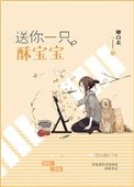 咐你一只俗纽纽