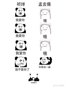 逐光